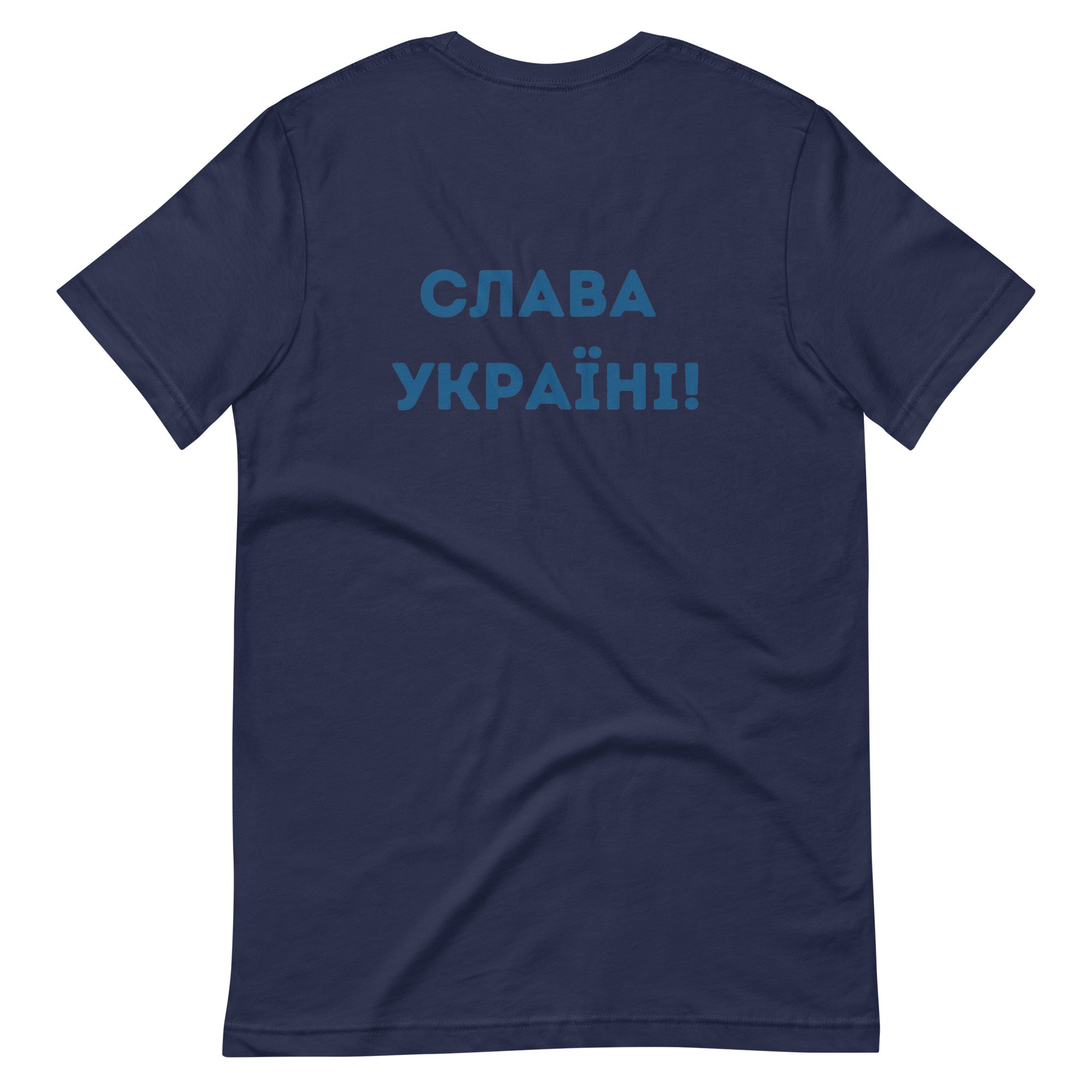 A Ukrainian Farmer Finds a Russian Tank x Slava Ukraini - Adult TShirt - Saint Javelin