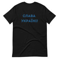 A Ukrainian Farmer Finds a Russian Tank x Slava Ukraini - Adult TShirt - Saint Javelin
