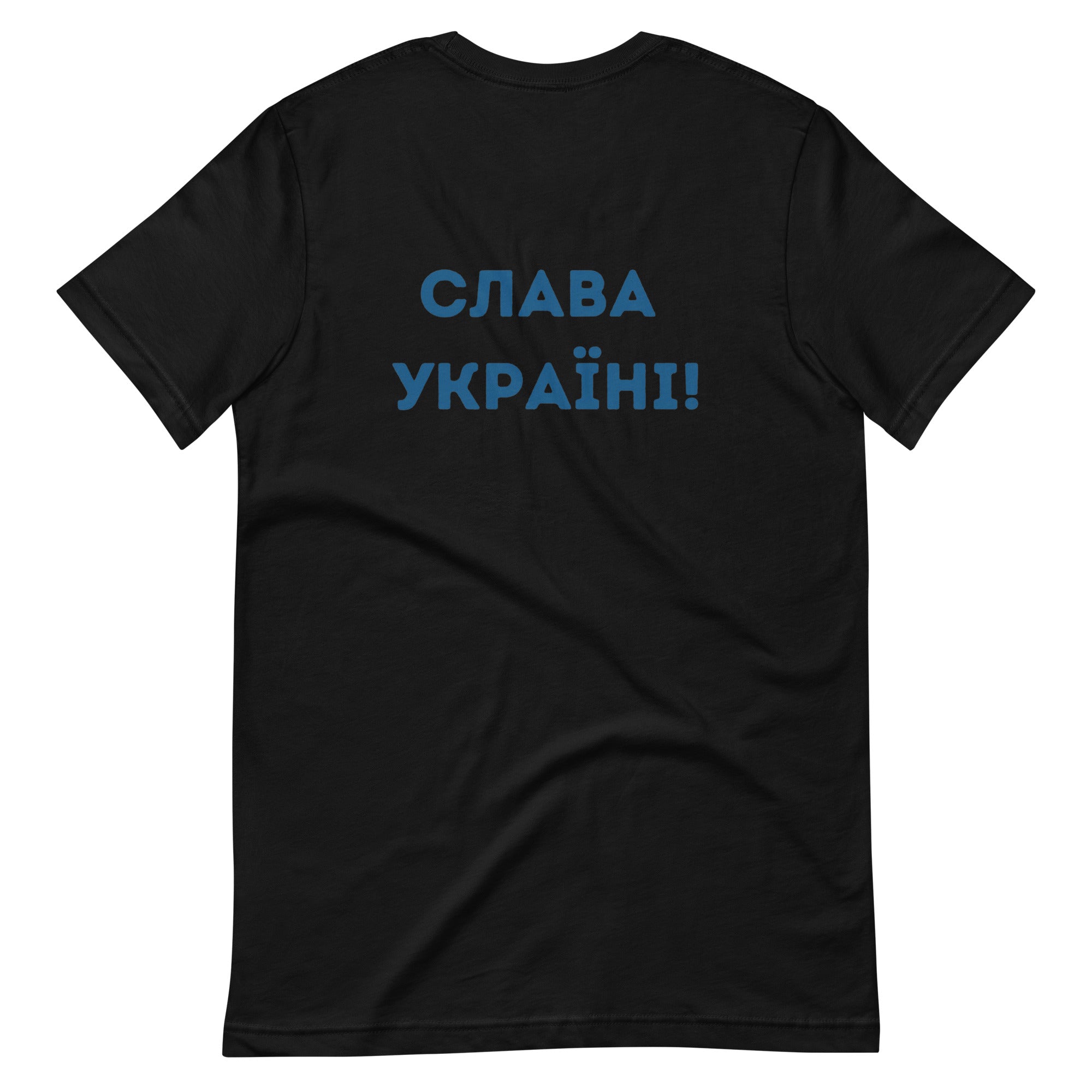 A Ukrainian Farmer Finds a Russian Tank x Slava Ukraini - Adult TShirt - Saint Javelin
