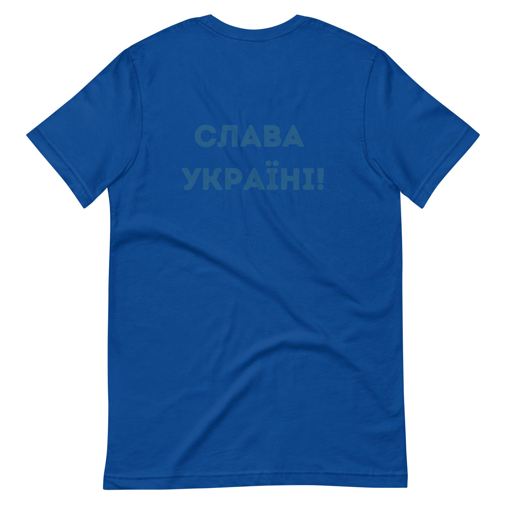 A Ukrainian Farmer Finds a Russian Tank x Slava Ukraini - Adult TShirt - Saint Javelin