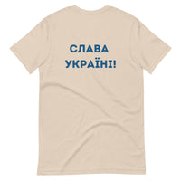 A Ukrainian Farmer Finds a Russian Tank x Slava Ukraini - Adult TShirt - Saint Javelin