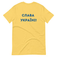 A Ukrainian Farmer Finds a Russian Tank x Slava Ukraini - Adult TShirt - Saint Javelin