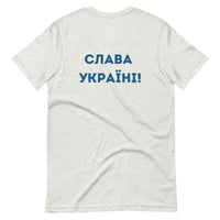 A Ukrainian Farmer Finds a Russian Tank x Slava Ukraini - Adult TShirt - Saint Javelin