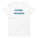 A Ukrainian Farmer Finds a Russian Tank x Slava Ukraini - Adult TShirt - Saint Javelin