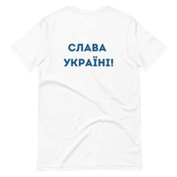 A Ukrainian Farmer Finds a Russian Tank x Slava Ukraini - Adult TShirt - Saint Javelin