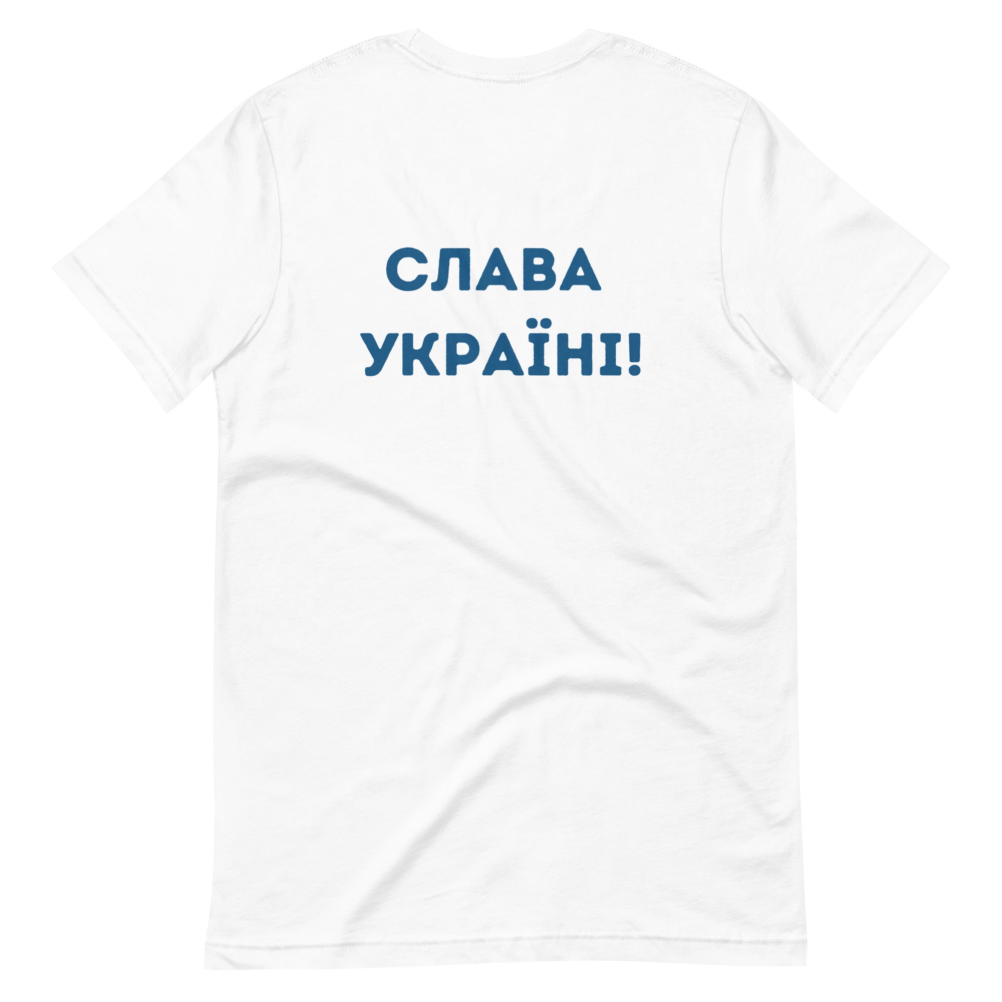 A Ukrainian Farmer Finds a Russian Tank x Slava Ukraini - Adult TShirt - Saint Javelin
