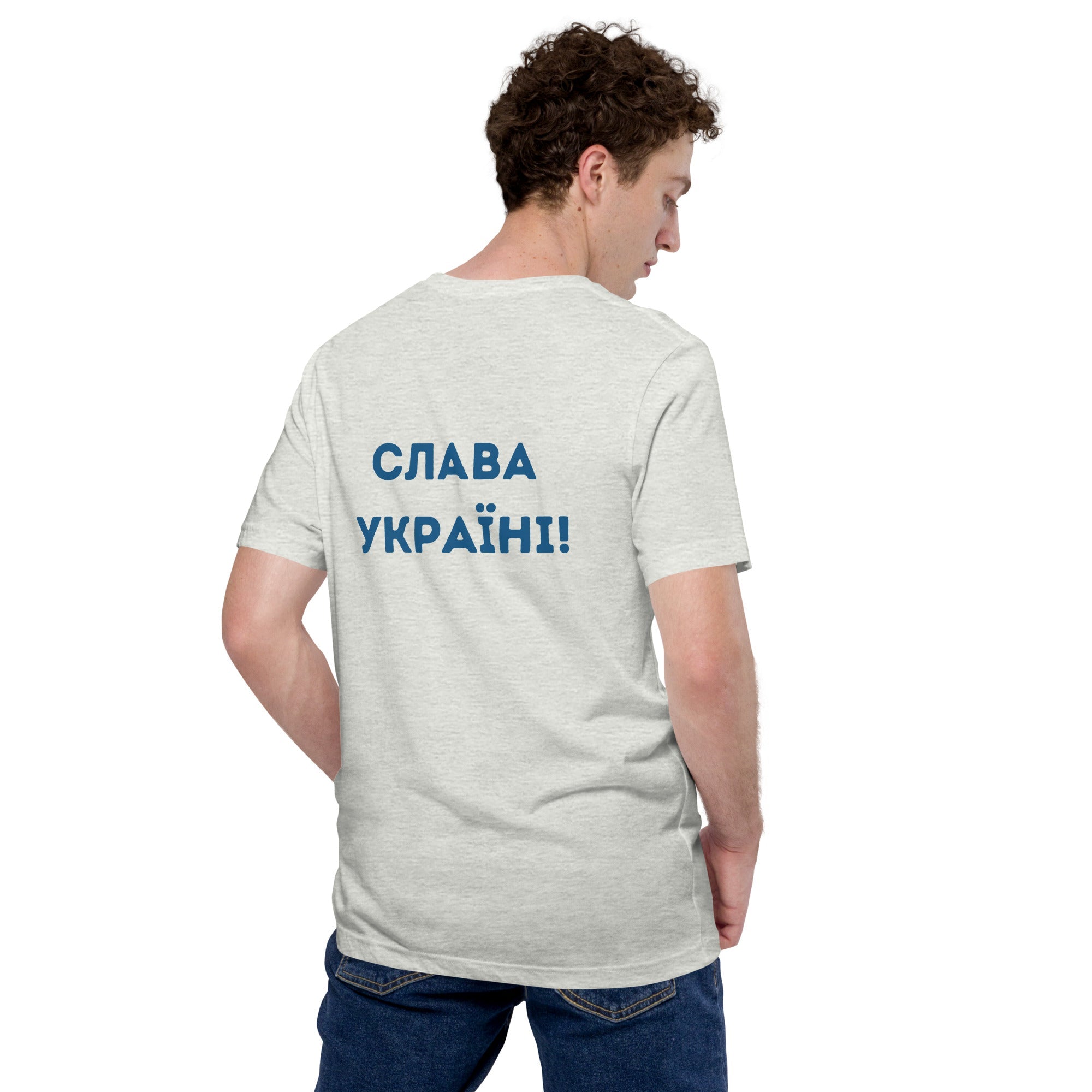 A Ukrainian Farmer Finds a Russian Tank x Slava Ukraini - Adult TShirt - Saint Javelin