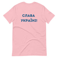 A Ukrainian Farmer Finds a Russian Tank x Slava Ukraini - Adult TShirt - Saint Javelin