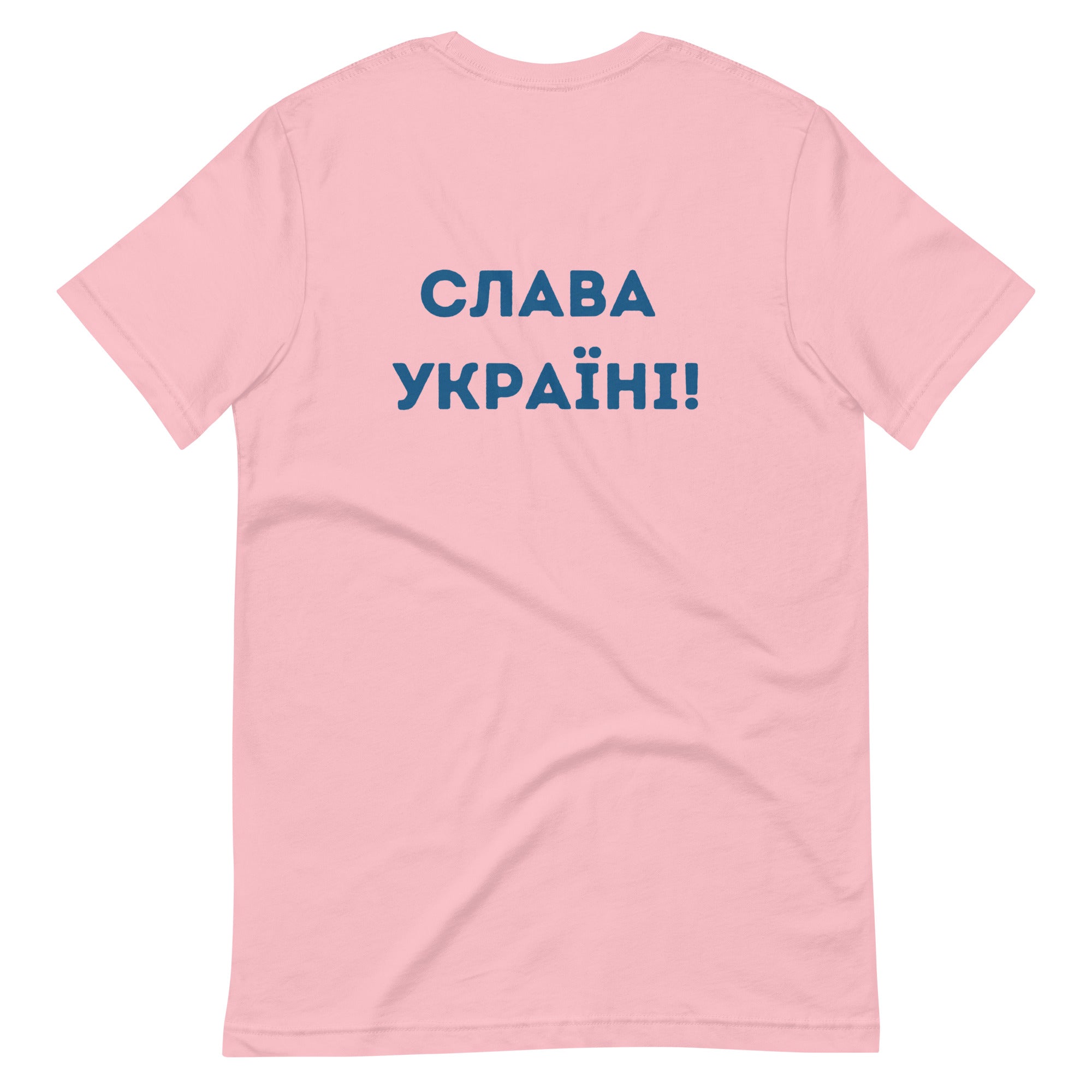 A Ukrainian Farmer Finds a Russian Tank x Slava Ukraini - Adult TShirt - Saint Javelin