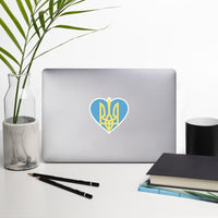 Blue Tryzub - Sticker - Saint Javelin