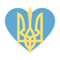 Blue Tryzub - Sticker - Saint Javelin