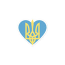 Blue Tryzub - Sticker - Saint Javelin