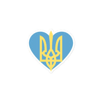 Blue Tryzub - Sticker - Saint Javelin