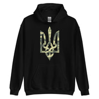 Camo Tryzub Limited Edition - Adult Hoodie - Saint Javelin