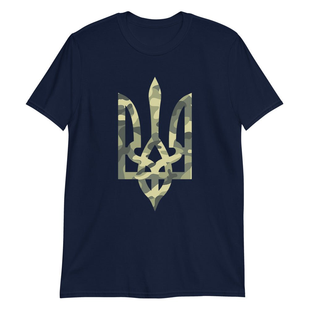 Camo Tryzub Limited Edition - Adult TShirt