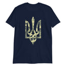 Camo Tryzub Limited Edition - Adult TShirt - Saint Javelin