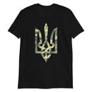 Camo Tryzub Limited Edition - Adult TShirt - Saint Javelin