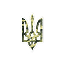 Camo Tryzub - Sticker - Saint Javelin