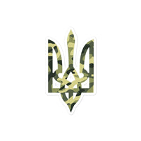Camo Tryzub - Sticker - Saint Javelin