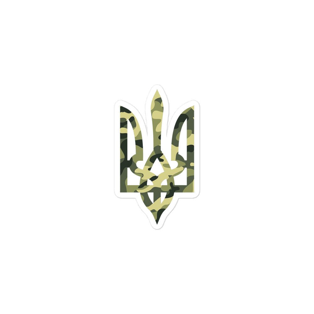 Camo Tryzub - Sticker - Saint Javelin