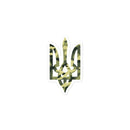 Camo Tryzub - Sticker - Saint Javelin