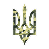 Camo Tryzub - Sticker - Saint Javelin