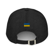 Slava Ukraini x Ukrainian Flag - Denim Dad Hat