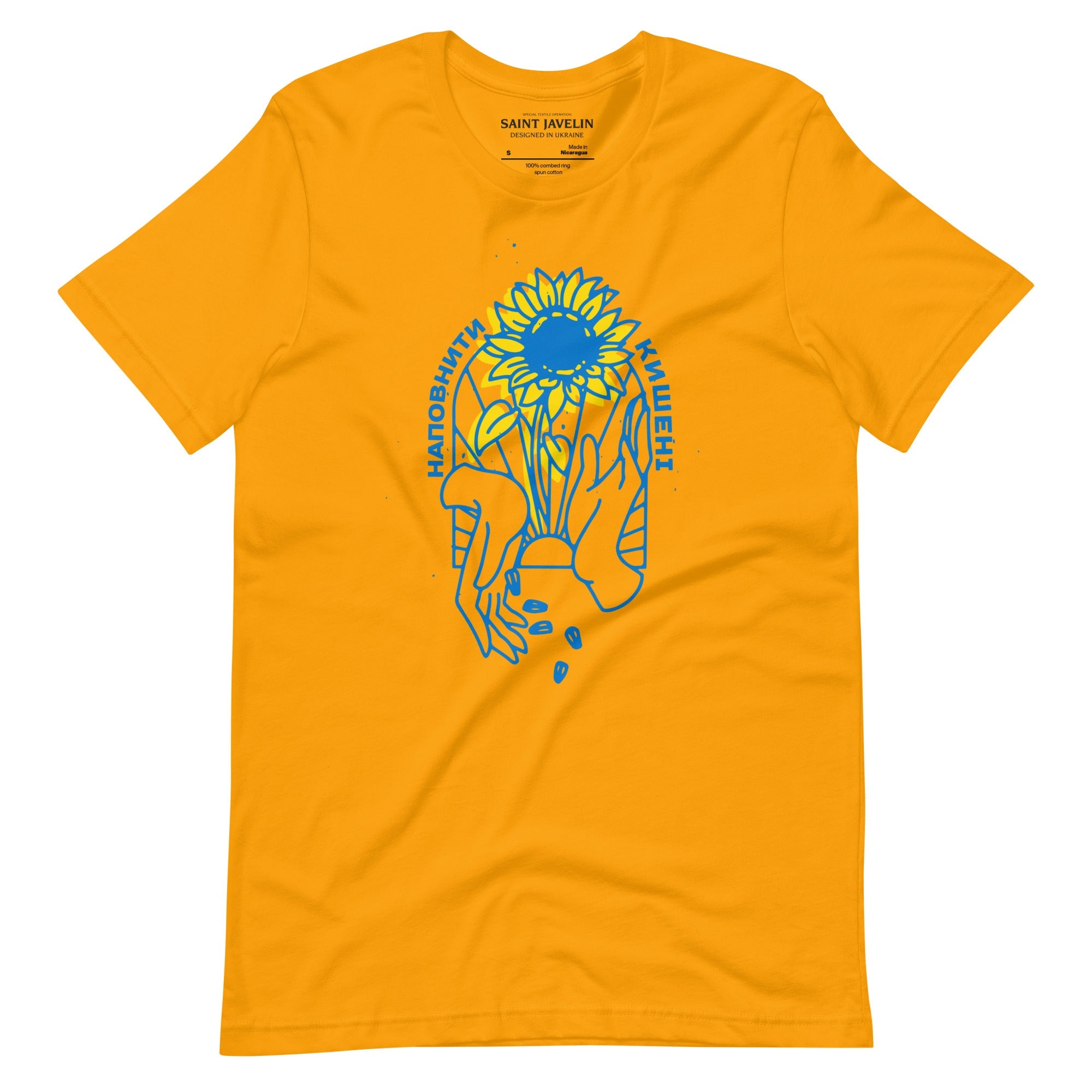 Fill Your Pockets - UKR Sunflowers Adult TShirt - Saint Javelin