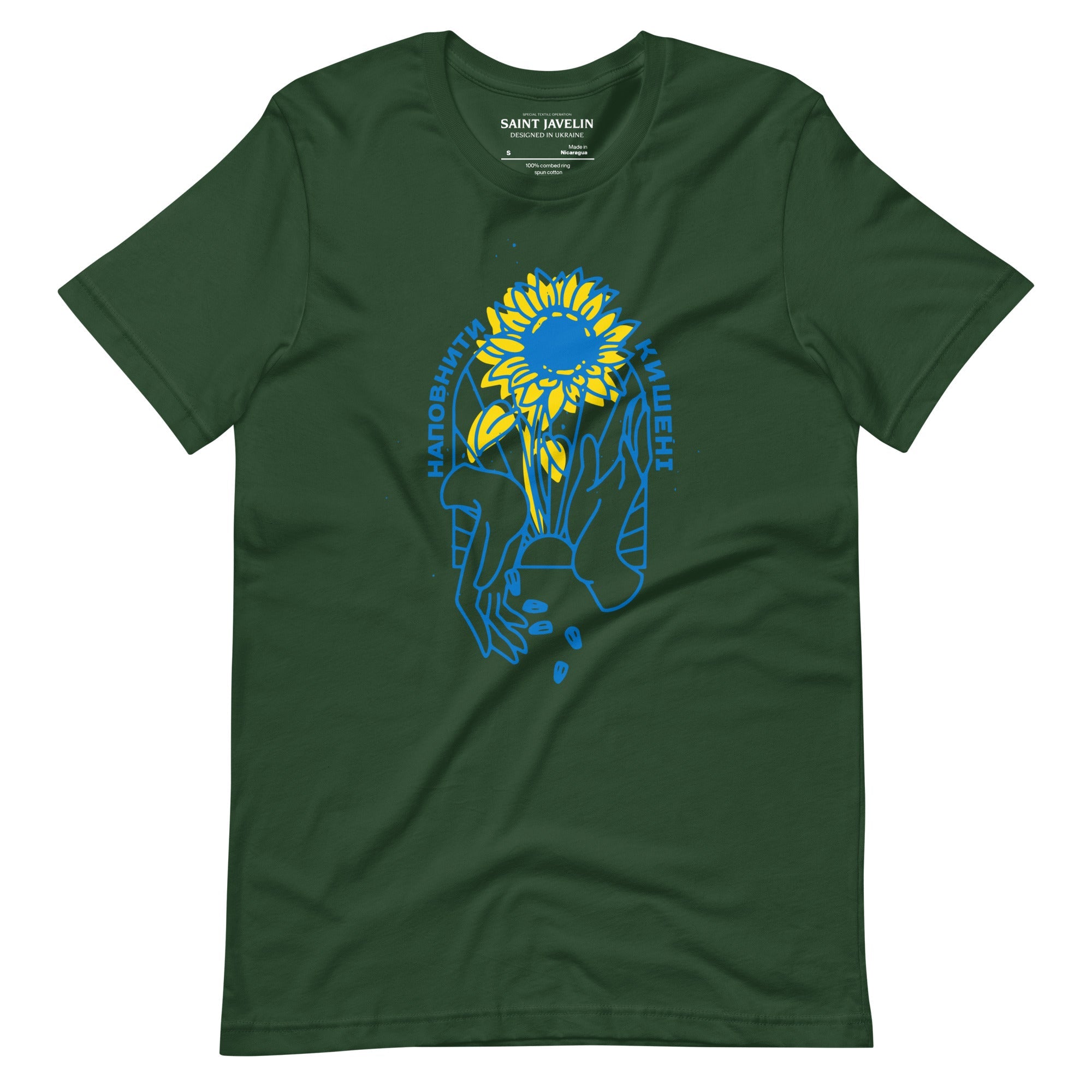 Fill Your Pockets - UKR Sunflowers Adult TShirt - Saint Javelin