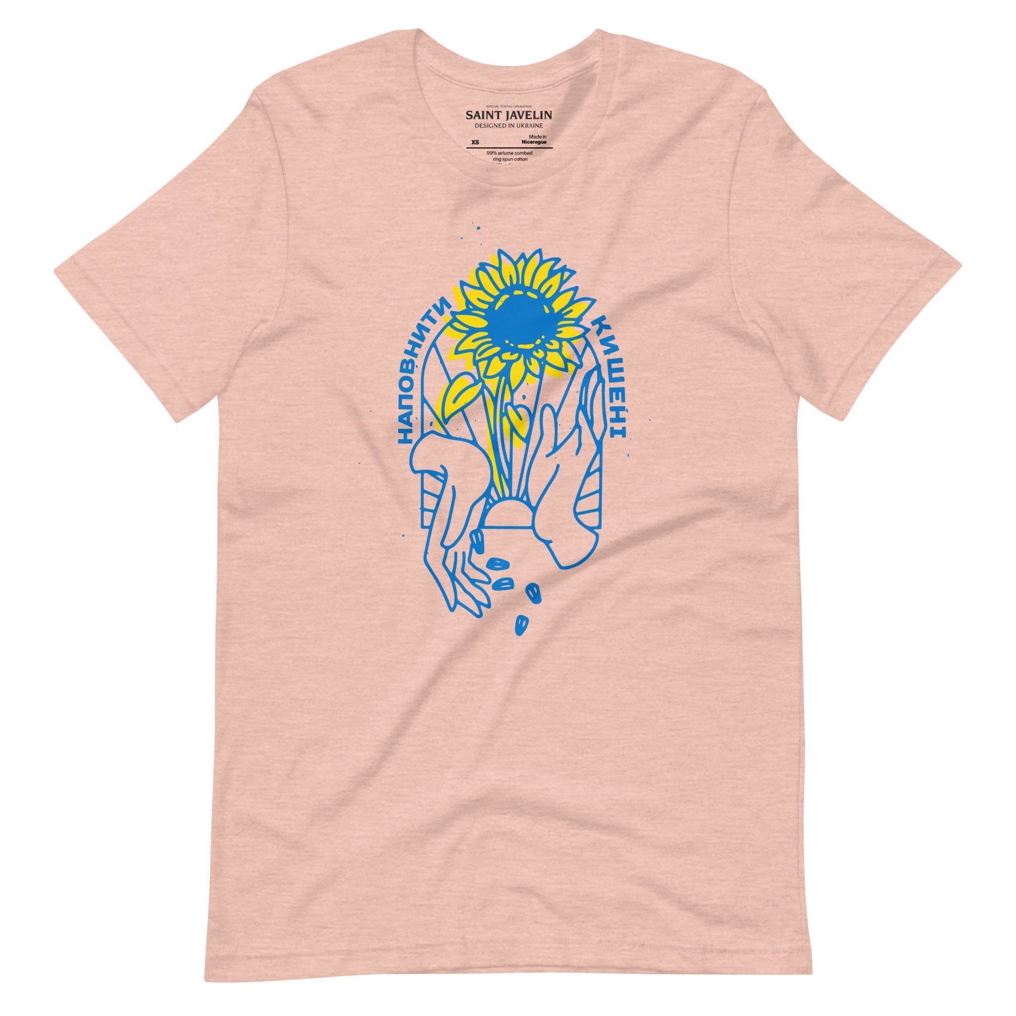 Fill Your Pockets - UKR Sunflowers Adult TShirt - Saint Javelin