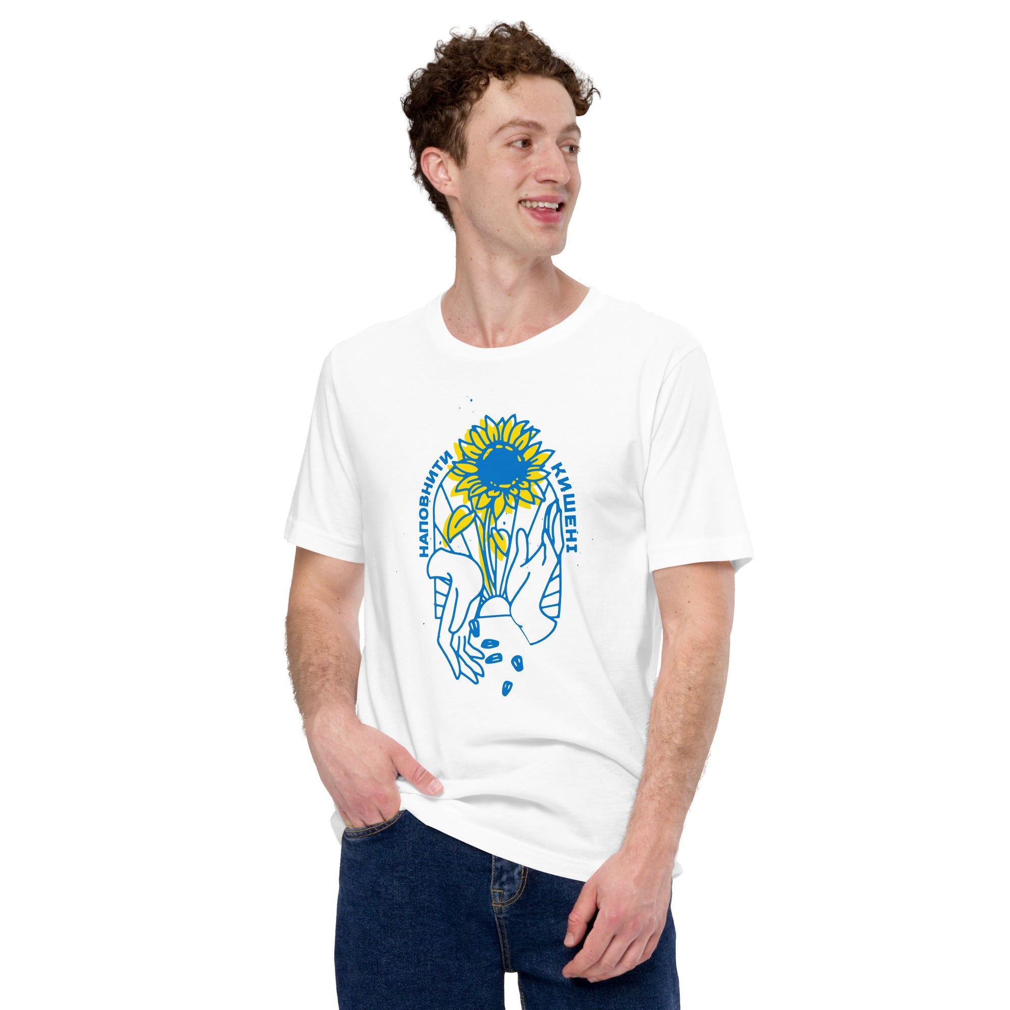 Fill Your Pockets - UKR Sunflowers Adult TShirt - Saint Javelin