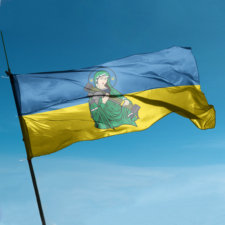 Зроблено в Україні - Saint Javelin x Ukrainian Flag