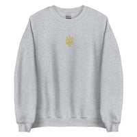 Freedom Embroidered Tryzub - Adult Crewneck Sweatshirt - Saint Javelin