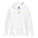 Freedom Embroidered Tryzub - Adult Hoodie - Saint Javelin