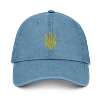 Freedom Tryzub x Ukrainian Flag - Denim Dad Hat - Saint Javelin