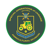 Special Operations Agricultural Division - Velcro Patch