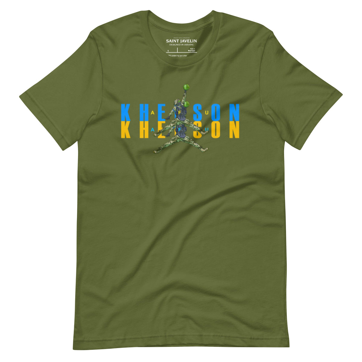 Olive / S