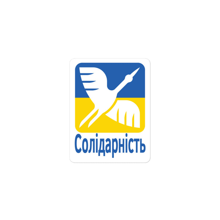 Solidarity with Ukraine - Sticker
