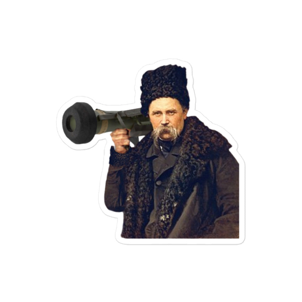 Тарас Шевченко - Наклейка