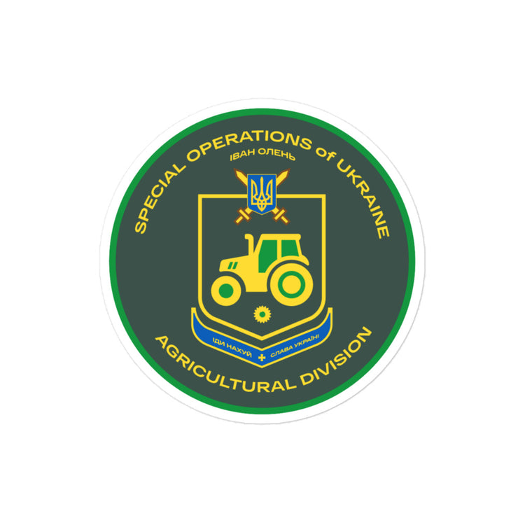 Special Operations of Ukraine - Agricultural Division - Iван Oлень Sticker