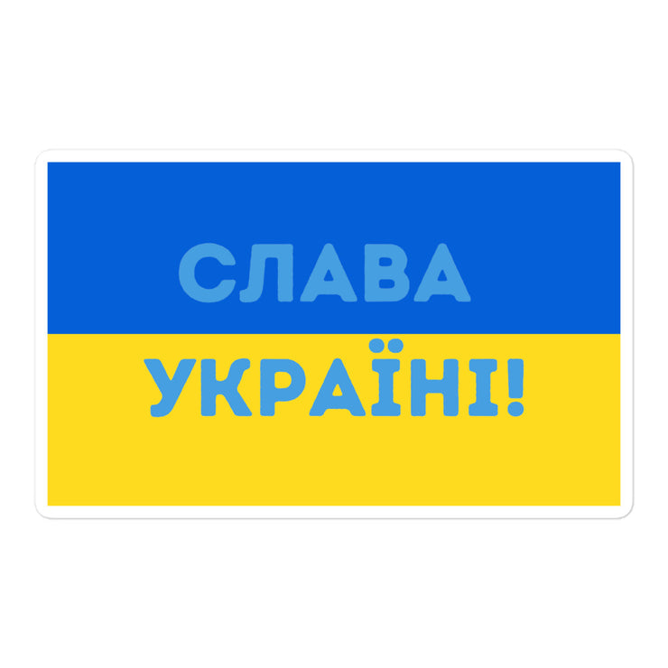 Slava Ukraini on Ukrainian Flag - Sticker