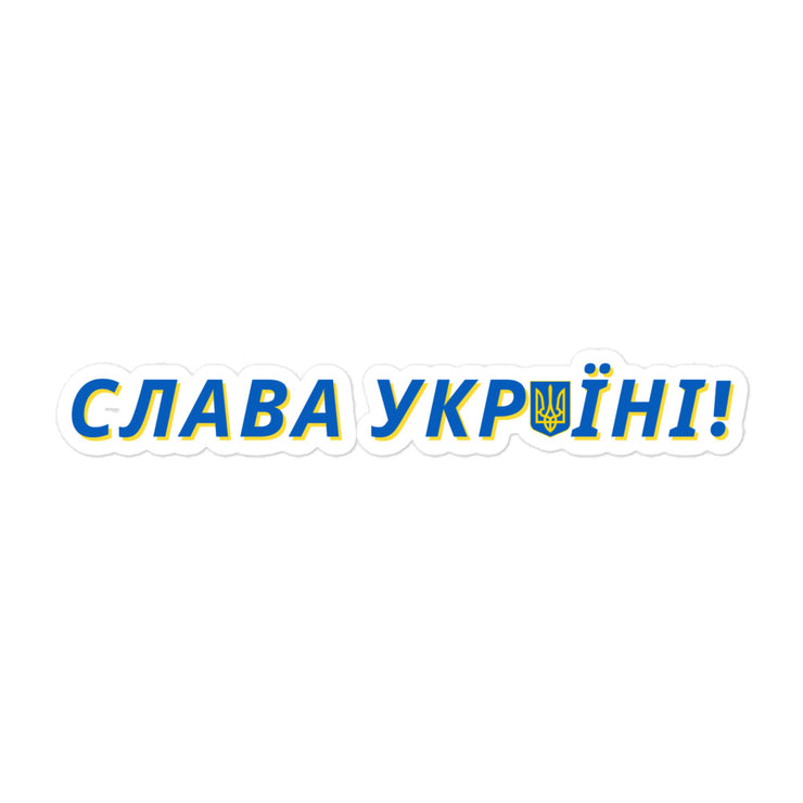 Slava Ukraini - UKR Sticker