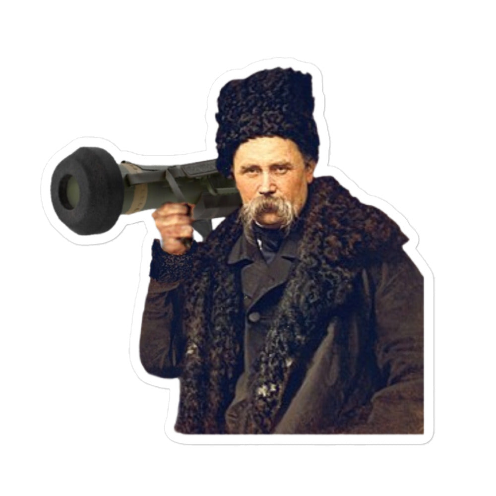 Тарас Шевченко - Наклейка