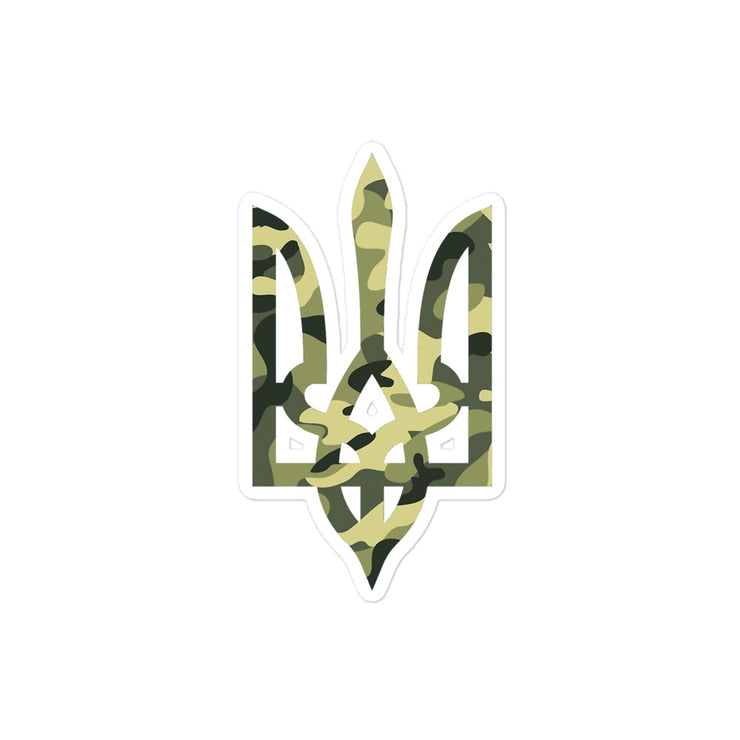 Camo Tryzub - Sticker