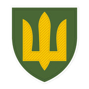 Ukrainian Armoured Forces Tryzub - Sticker