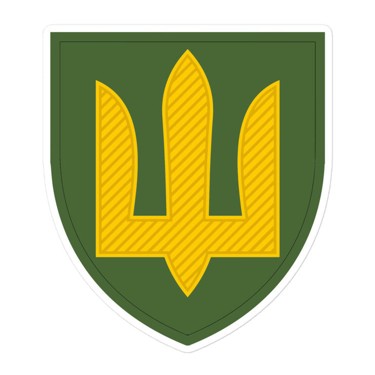 Ukrainian Armoured Forces Tryzub - Sticker