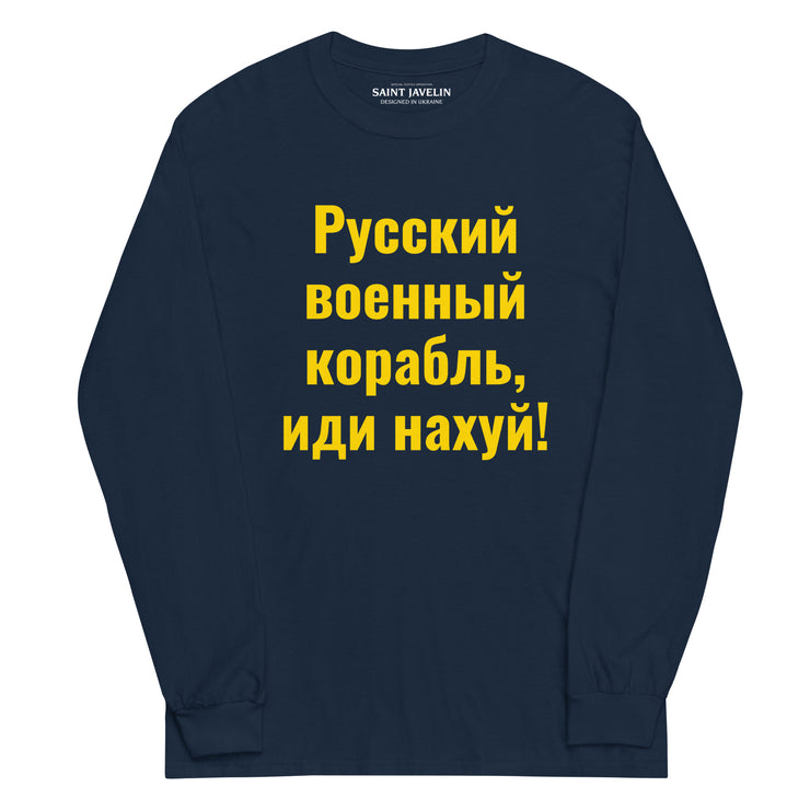 Russian Warship - Long Sleeve Shirt