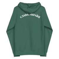 NAFO Insignia x Slava Ukraini - Adult Zip Up Hoodie - Saint Javelin