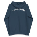 NAFO Insignia x Slava Ukraini - Adult Zip Up Hoodie - Saint Javelin