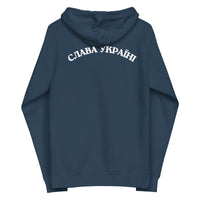 NAFO Insignia x Slava Ukraini - Adult Zip Up Hoodie - Saint Javelin